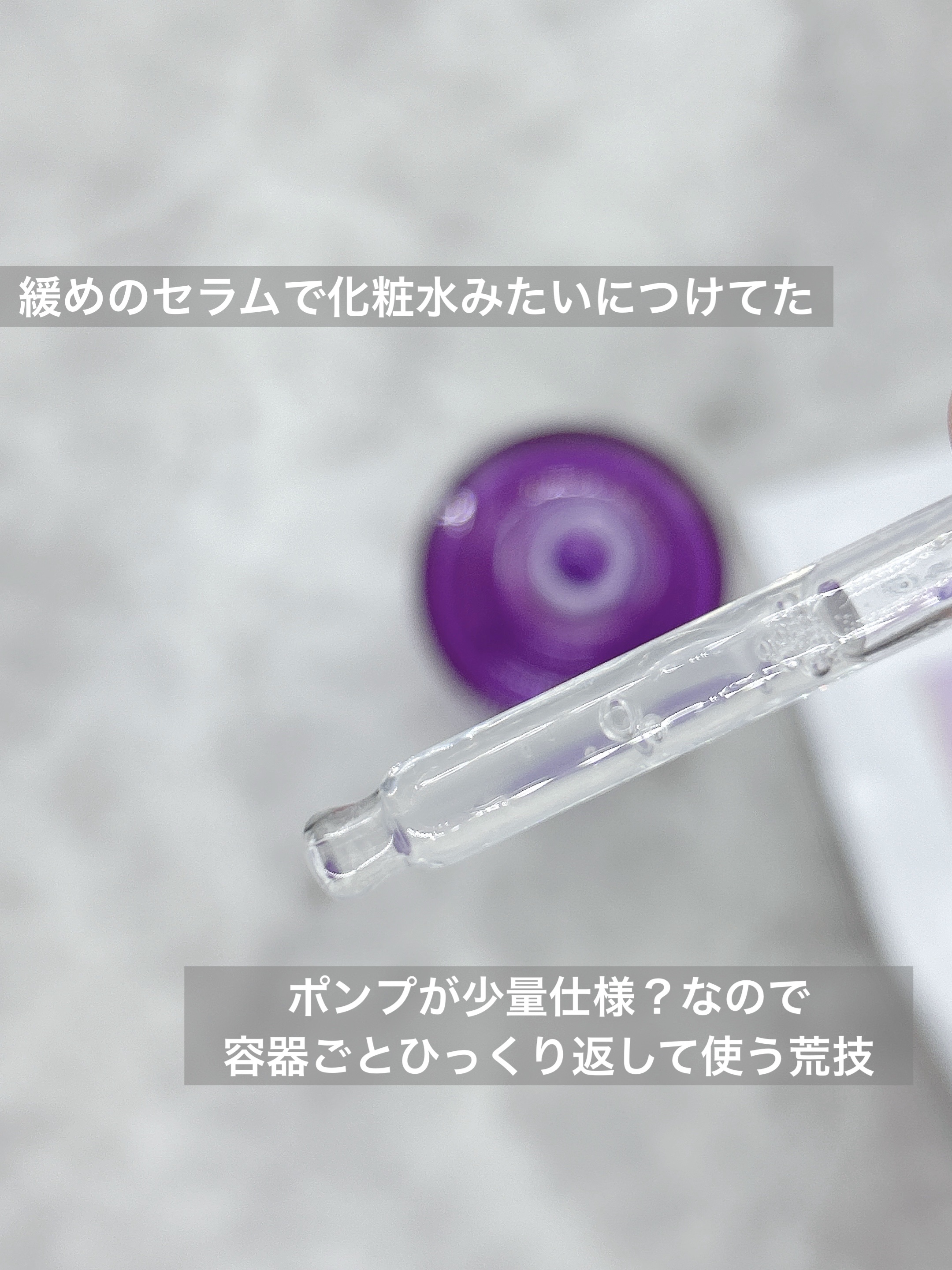 ミルクシスル リペアクリーム/BANOBAGI/フェイスクリームを使ったクチコミ（2枚目）