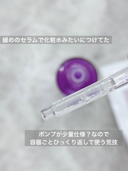 ミルクシスル リペアクリーム/BANOBAGI/フェイスクリームを使ったクチコミ(2枚目)