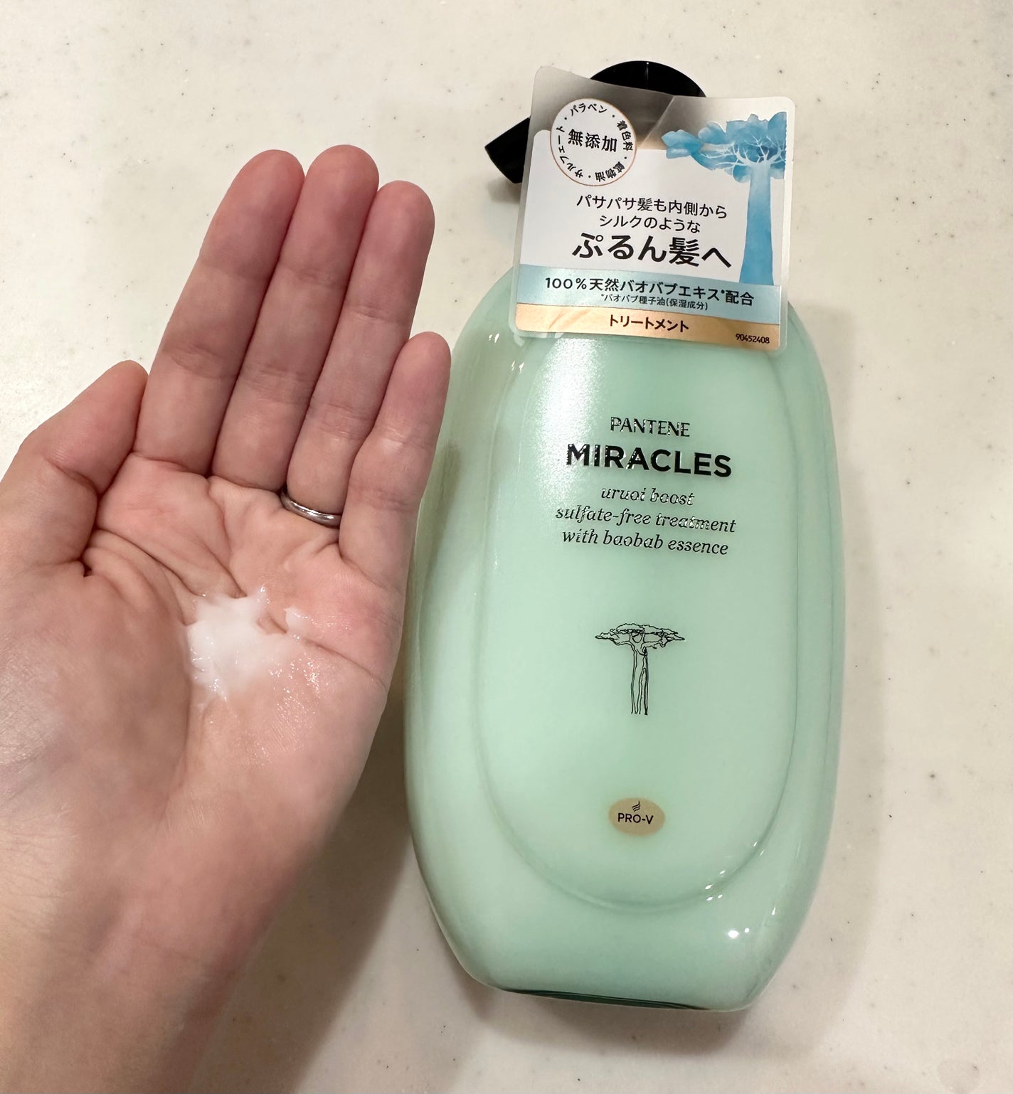 ミラクルズ うるおいブースト シャンプー/トリートメント/パンテーン/市販シャンプーを使ったクチコミ(4枚目)