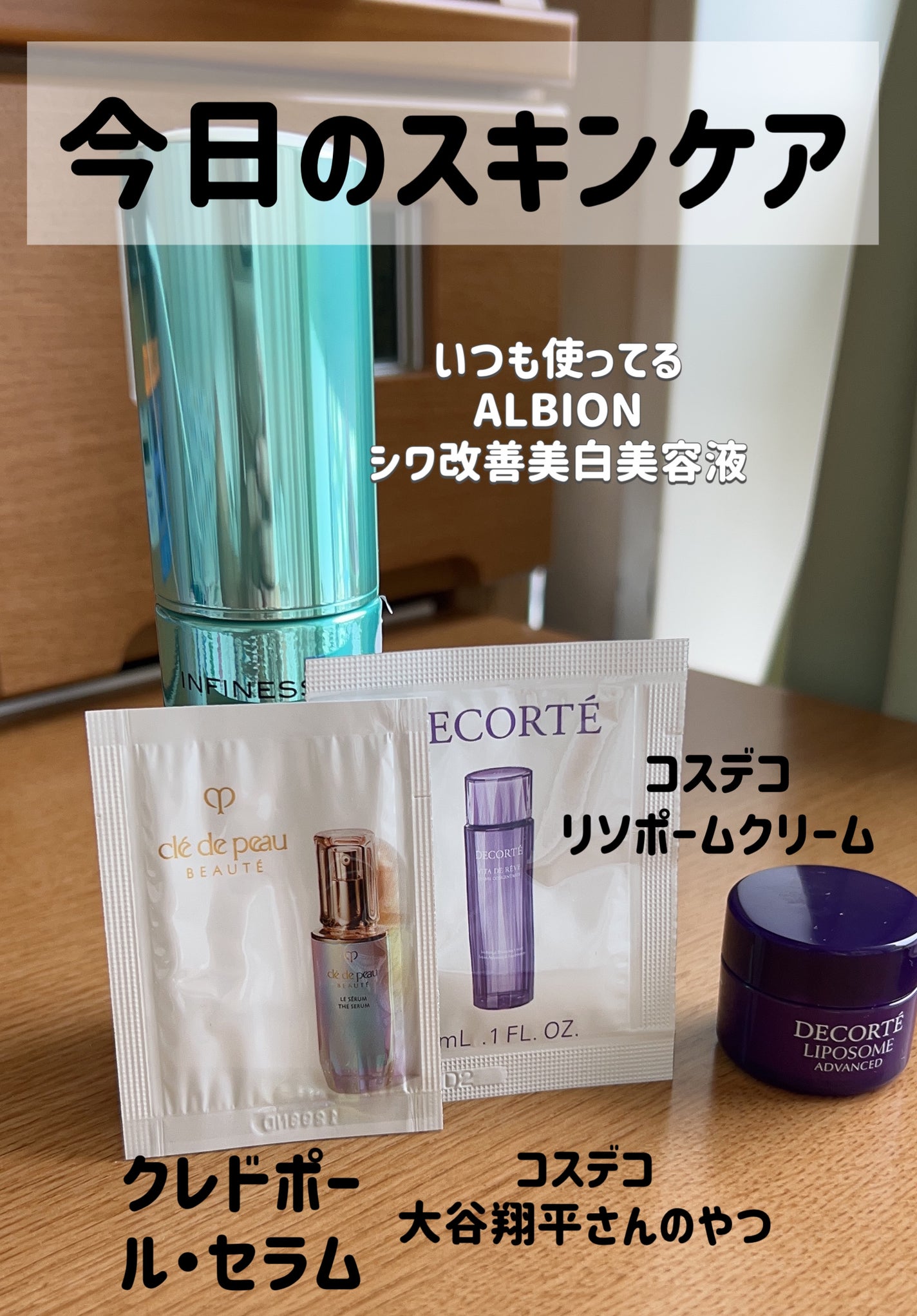 ヴィタ ドレーブ/DECORTÉ/ブースター・導入液を使ったクチコミ(1枚目)