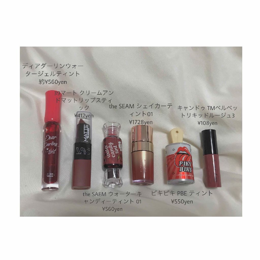 ディアダーリン ウォータージェルティント/ETUDE/リップティントを使ったクチコミ(2枚目)