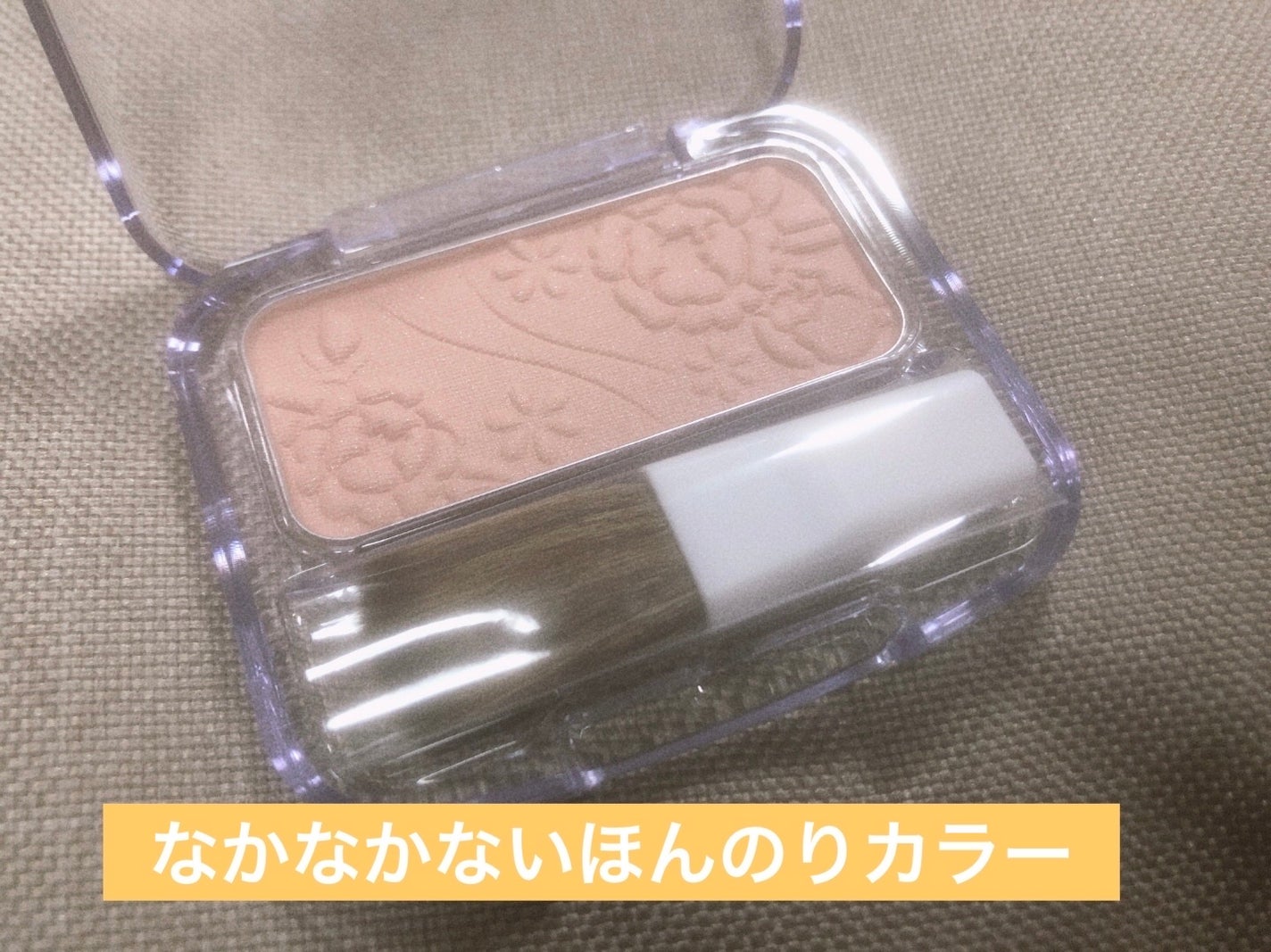 ナチュラル チークN/CEZANNE/パウダーチークを使ったクチコミ(2枚目)