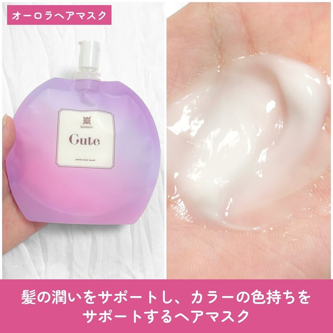 キュートヘアケアエッセンス/iqumore/頭皮ローションを使ったクチコミ(4枚目)