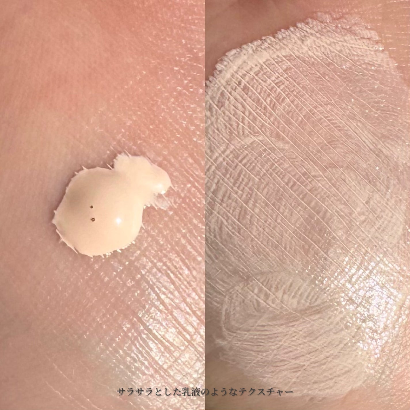 メイクアップベース フェイスレスポンサー/ブリリアージュ/化粧下地を使ったクチコミ(3枚目)