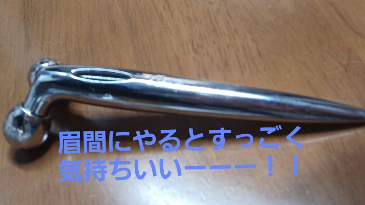 ReFa S CARAT/ReFa/美顔器・マッサージを使ったクチコミ（2枚目）