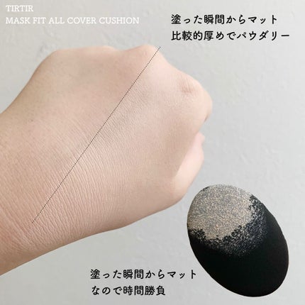 マスクフィットオールカバークッション/TIRTIR(ティルティル)/クッションファンデーションを使ったクチコミ(3枚目)
