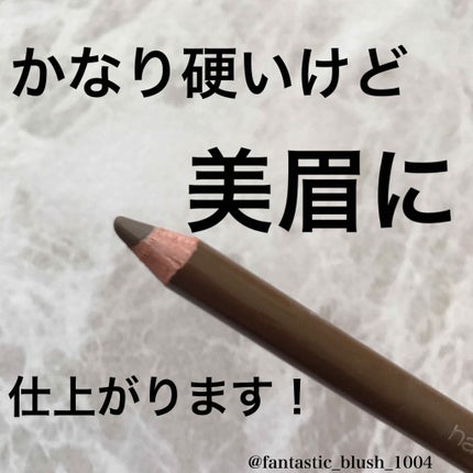 ハード フォーミュラ ハード 9/shu uemura/アイブロウペンシルを使ったクチコミ(2枚目)