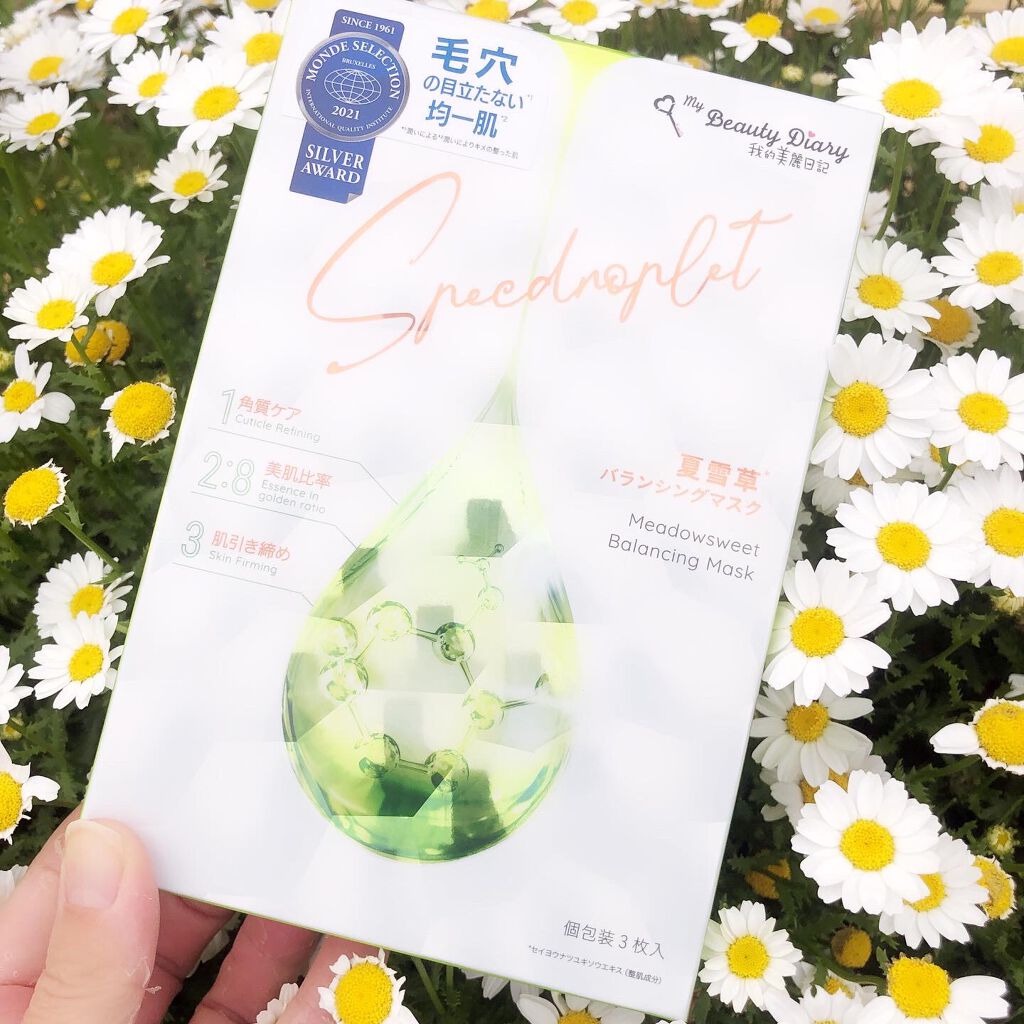 夏雪草バランシングマスク/我的美麗日記/シートマスク・パックを使ったクチコミ(1枚目)