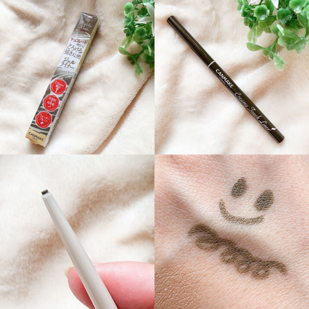 クリーミータッチライナー/キャンメイク/ジェルアイライナーを使ったクチコミ(4枚目)