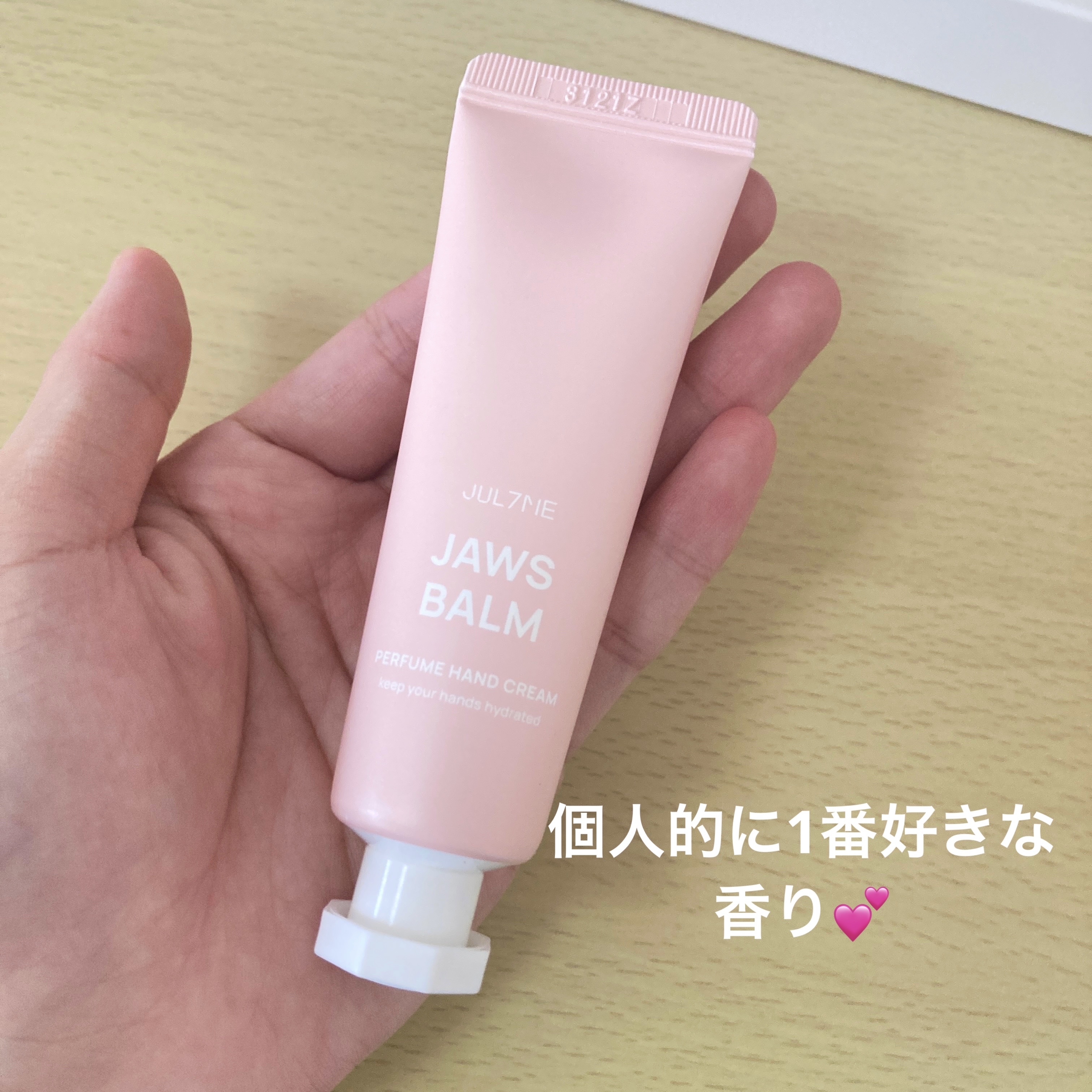 パフュームハンドクリーム/JUL7ME/ハンドクリームを使ったクチコミ（3枚目）