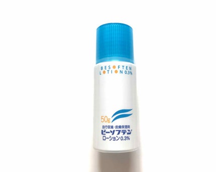 ビーソフテン ローション(医薬品)/持田製薬/その他を使ったクチコミ(1枚目)