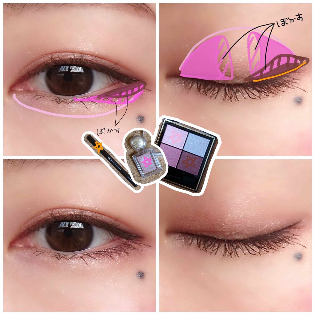 シャドーカスタマイズ/MAJOLICA MAJORCA/単色アイシャドウを使ったクチコミ（3枚目）