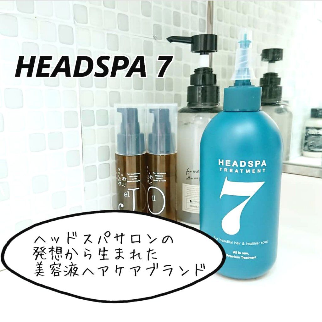 ヘッドスパセブン トリートメント/ヘッドスパセブン/頭皮トリートメントを使ったクチコミ（3枚目）