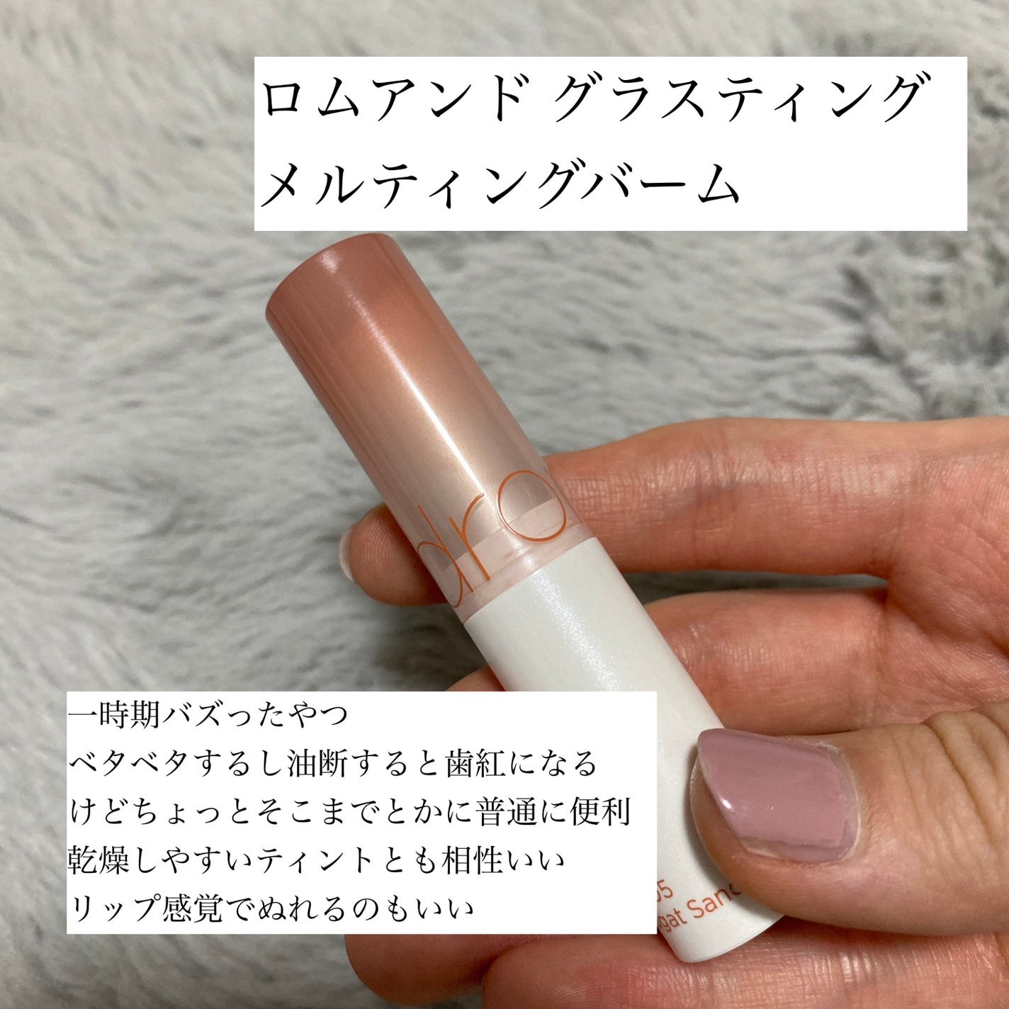 ウォーターインリップ/ウオーターinリップ/リップクリームを使ったクチコミ(4枚目)