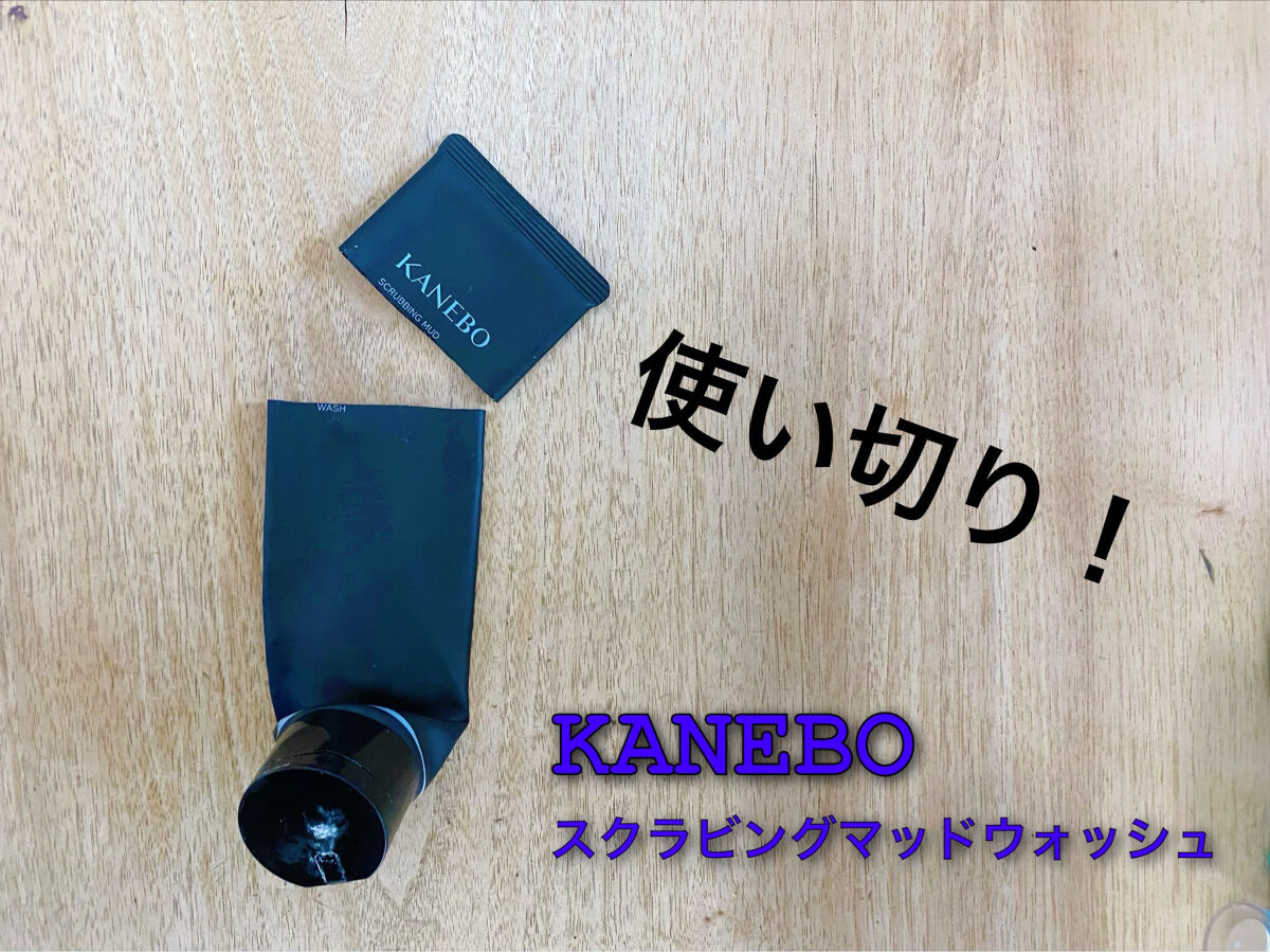 スクラビング　マッド　ウォッシュ/KANEBO/洗顔フォームを使ったクチコミ（1枚目）