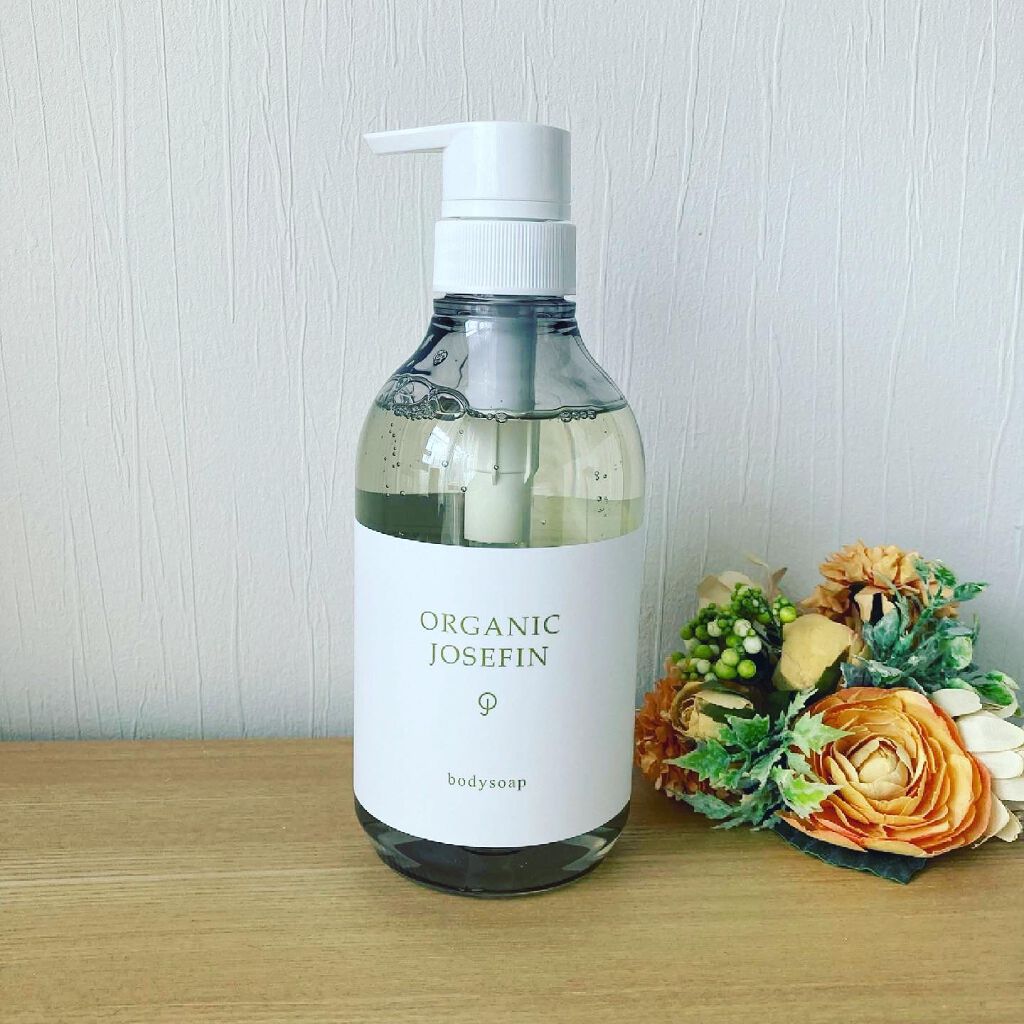 オーガニックジョセフィン ボディソープ /ORGANIC JOSEFIN/ボディソープを使ったクチコミ（1枚目）