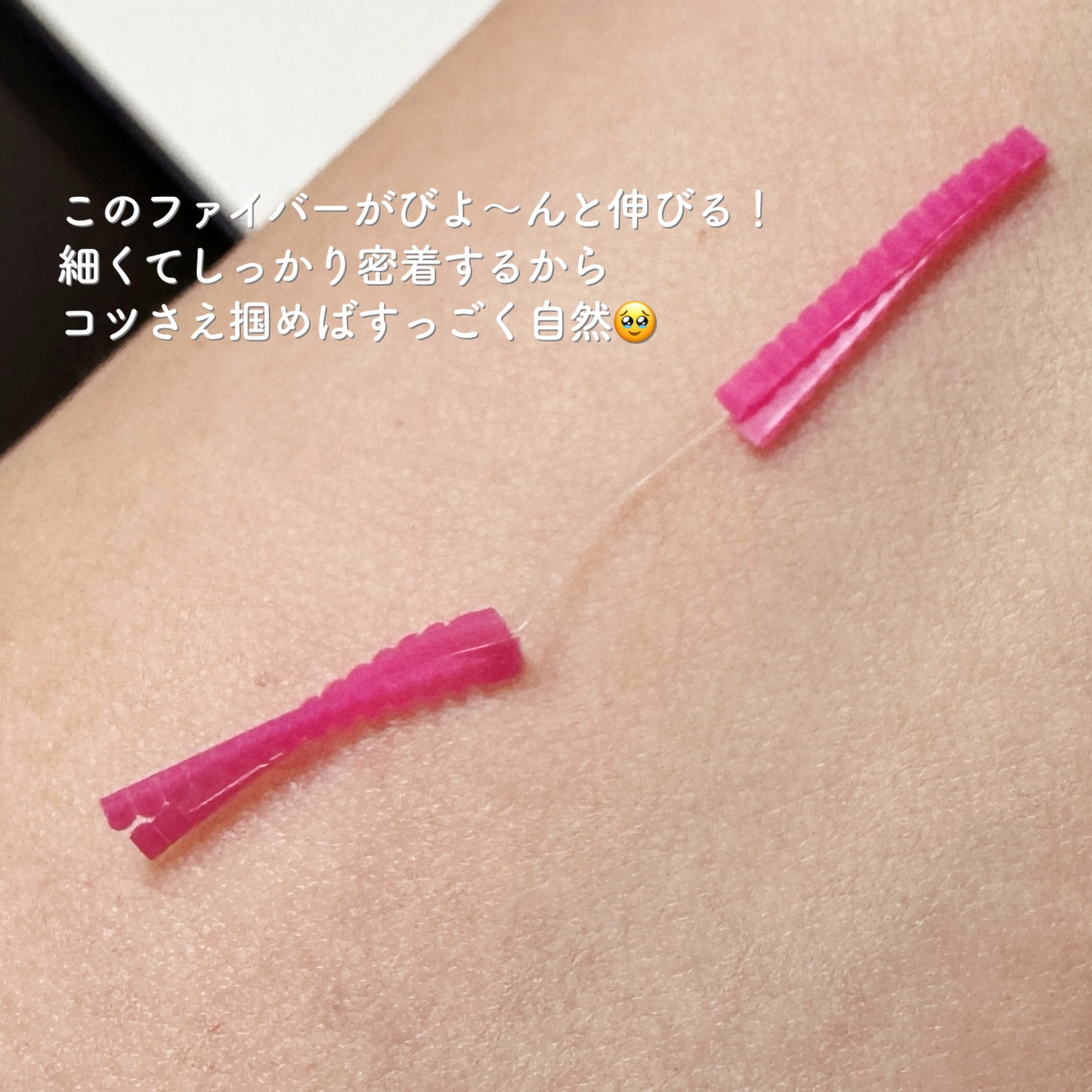 メザイク クリップ カッター ファイバー専用カッター/メザイク/二重まぶた用アイテムを使ったクチコミ（3枚目）