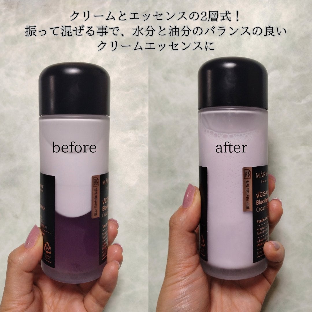 Idebenone+Blackberry complex serum/MARY&MAY/美容液を使ったクチコミ(3枚目)