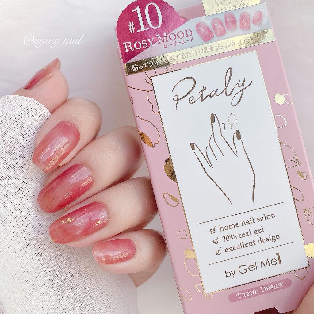 ジェルミーペタリー 10ロージームード/ジェルミーワン/ネイルシールを使ったクチコミ（1枚目）