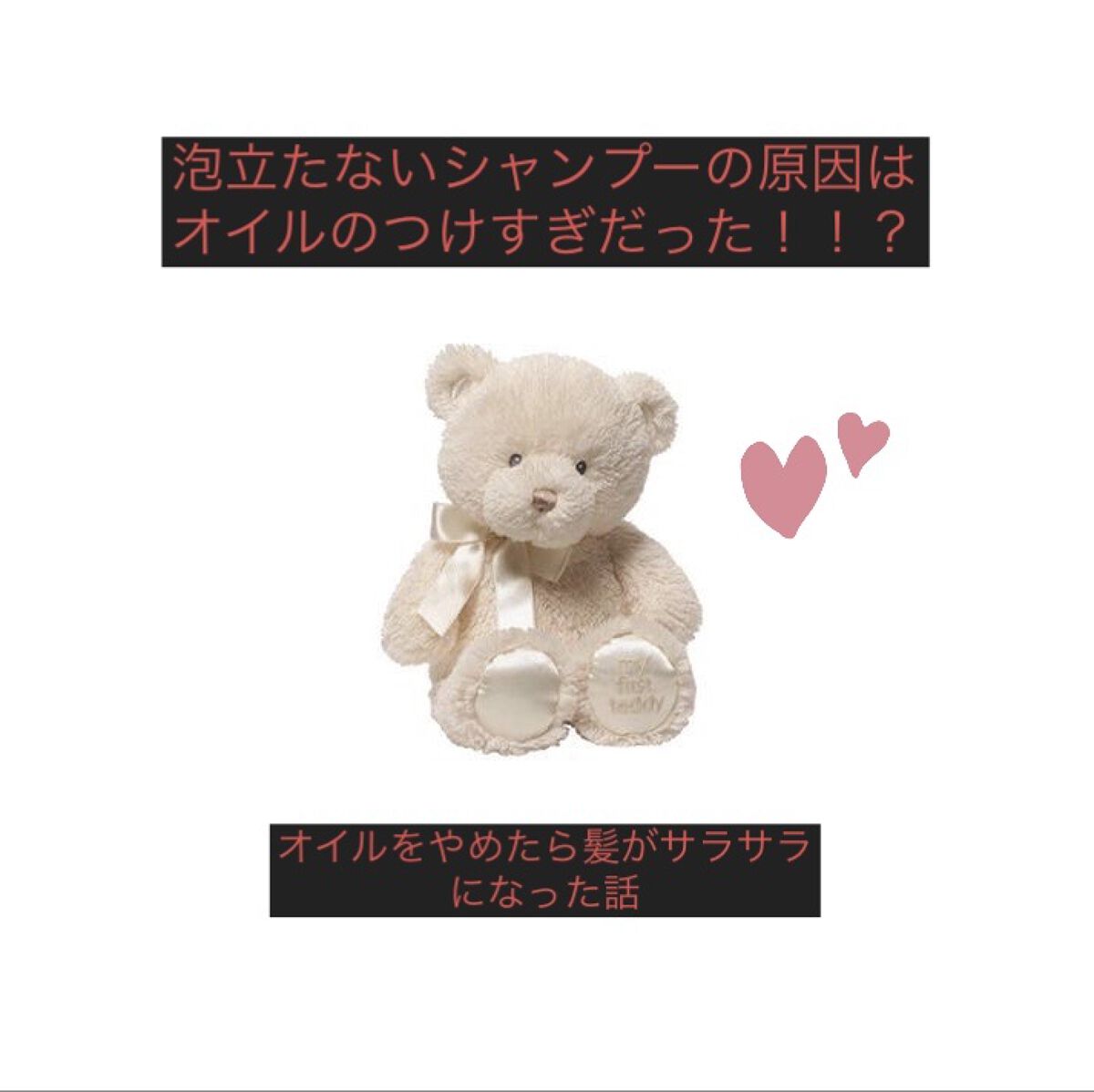 CCオイル/エッセンシャル/ヘアオイルを使ったクチコミ（1枚目）