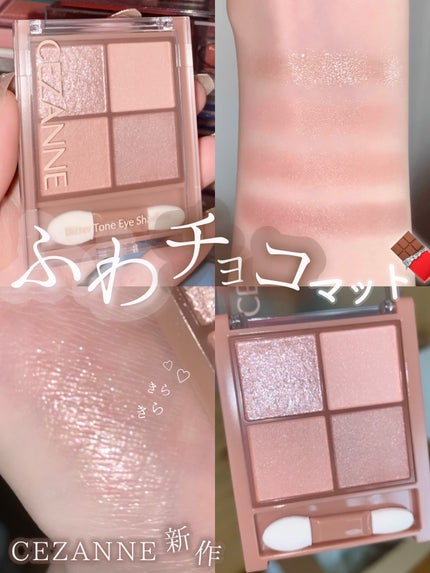 ビタートーンアイシャドウ/CEZANNE/パウダーアイシャドウを使ったクチコミ(1枚目)
