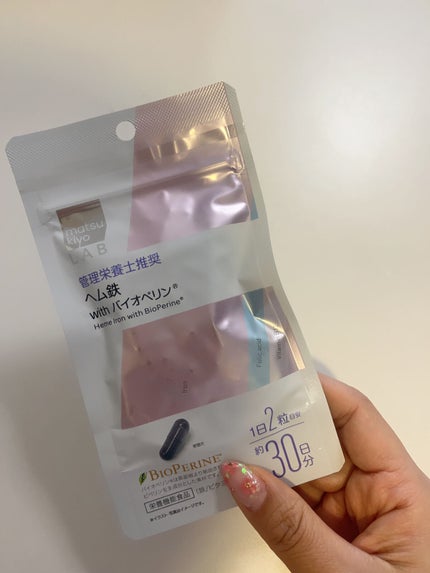 ヘム鉄 with バイオペリン/matsukiyo/健康サプリメントを使ったクチコミ(1枚目)