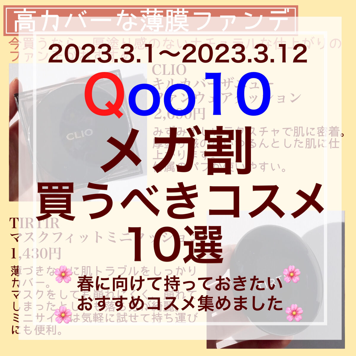インスパイアマットリップ/mude./口紅を使ったクチコミ（1枚目）