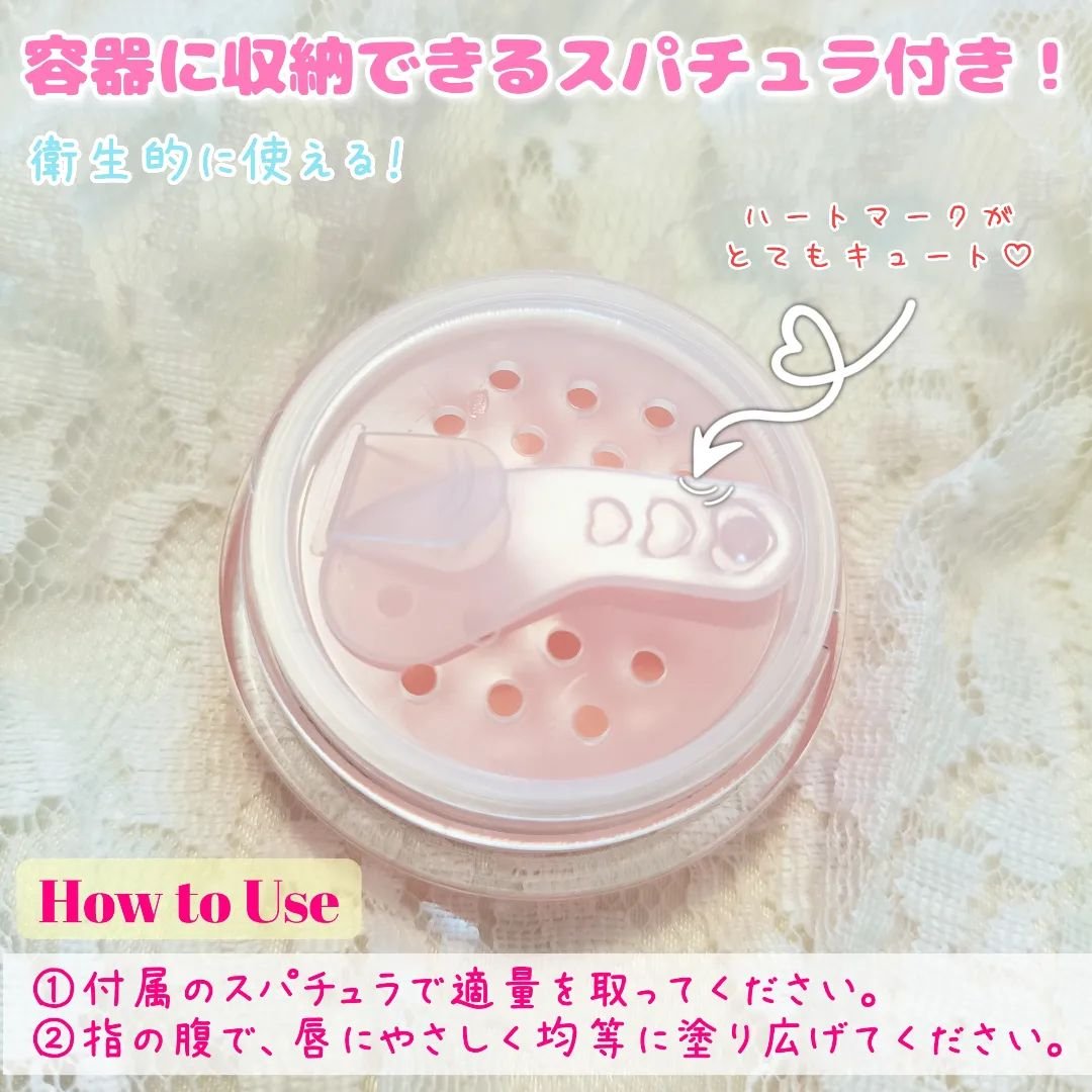 メロウデューリップマスク/キャンメイク/リップマスクを使ったクチコミ（3枚目）