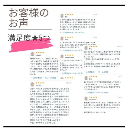メイクアップアーティストMAKI(フォロバ100) on LIPS 「「似合うメイクの色を見つけよう!」メイクの色選びは、とても重要..」(6枚目)