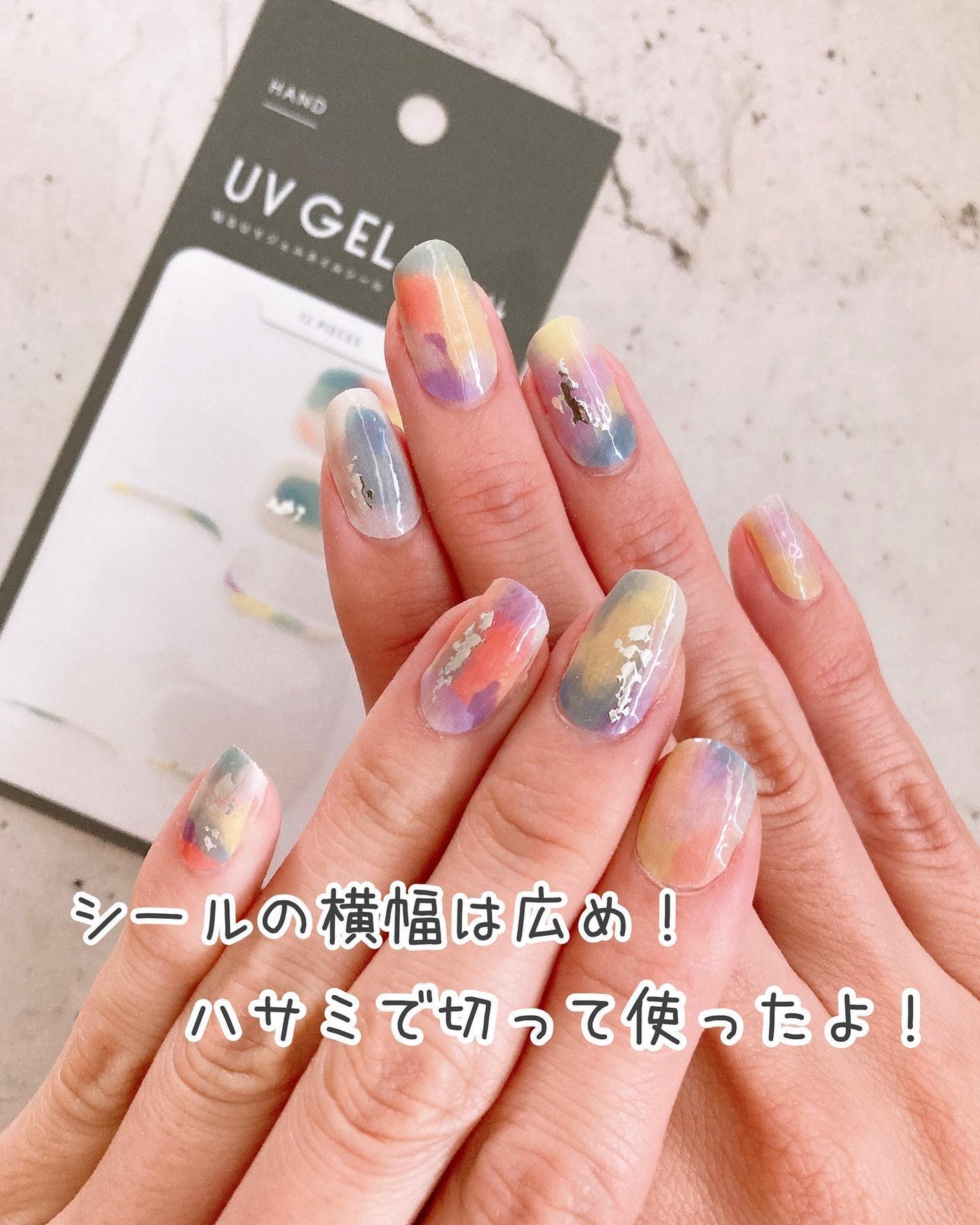 ジェルネイルシール/キャンドゥ/ネイルシールを使ったクチコミ(6枚目)