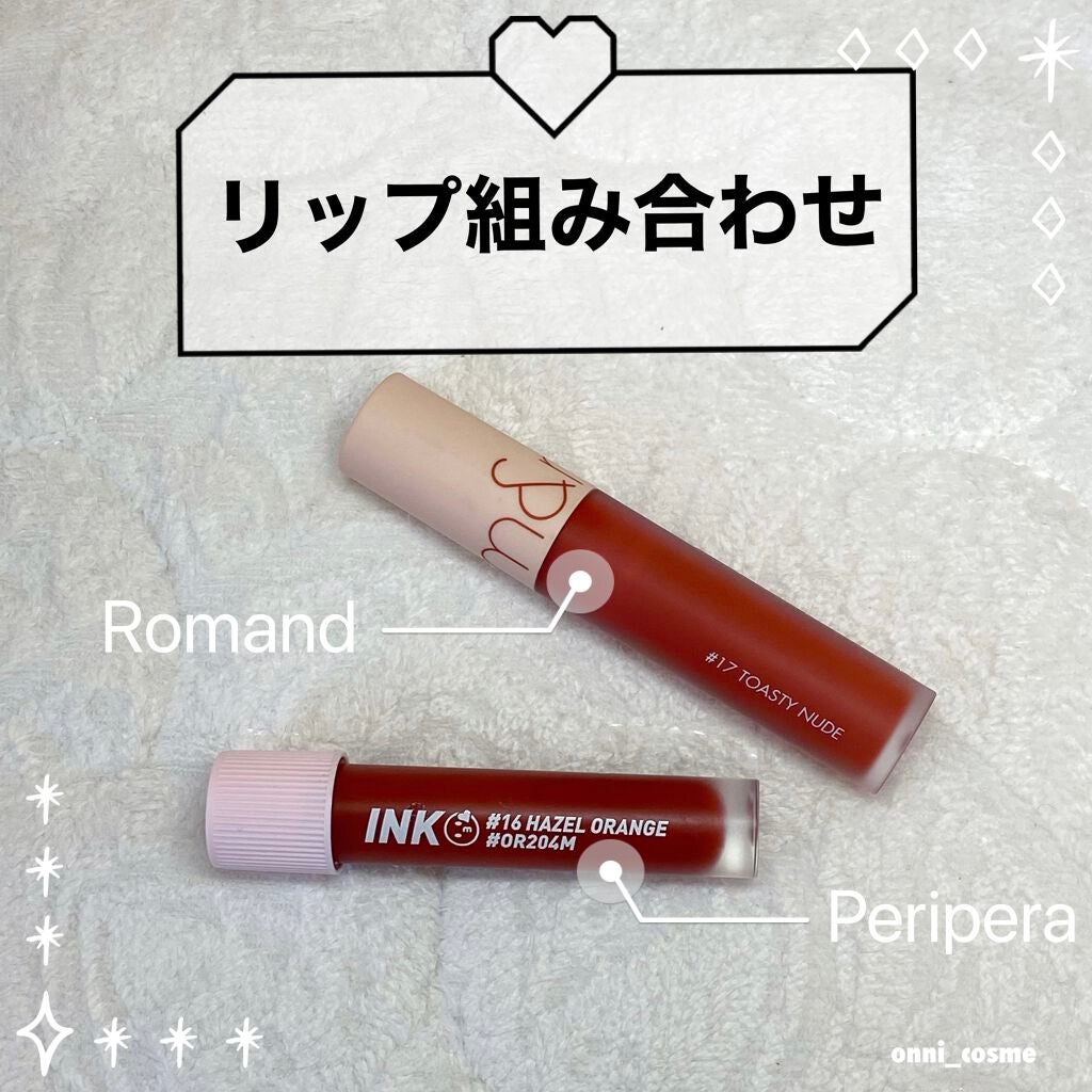 ゼロベルベットティント/rom&nd/リップティントを使ったクチコミ(1枚目)