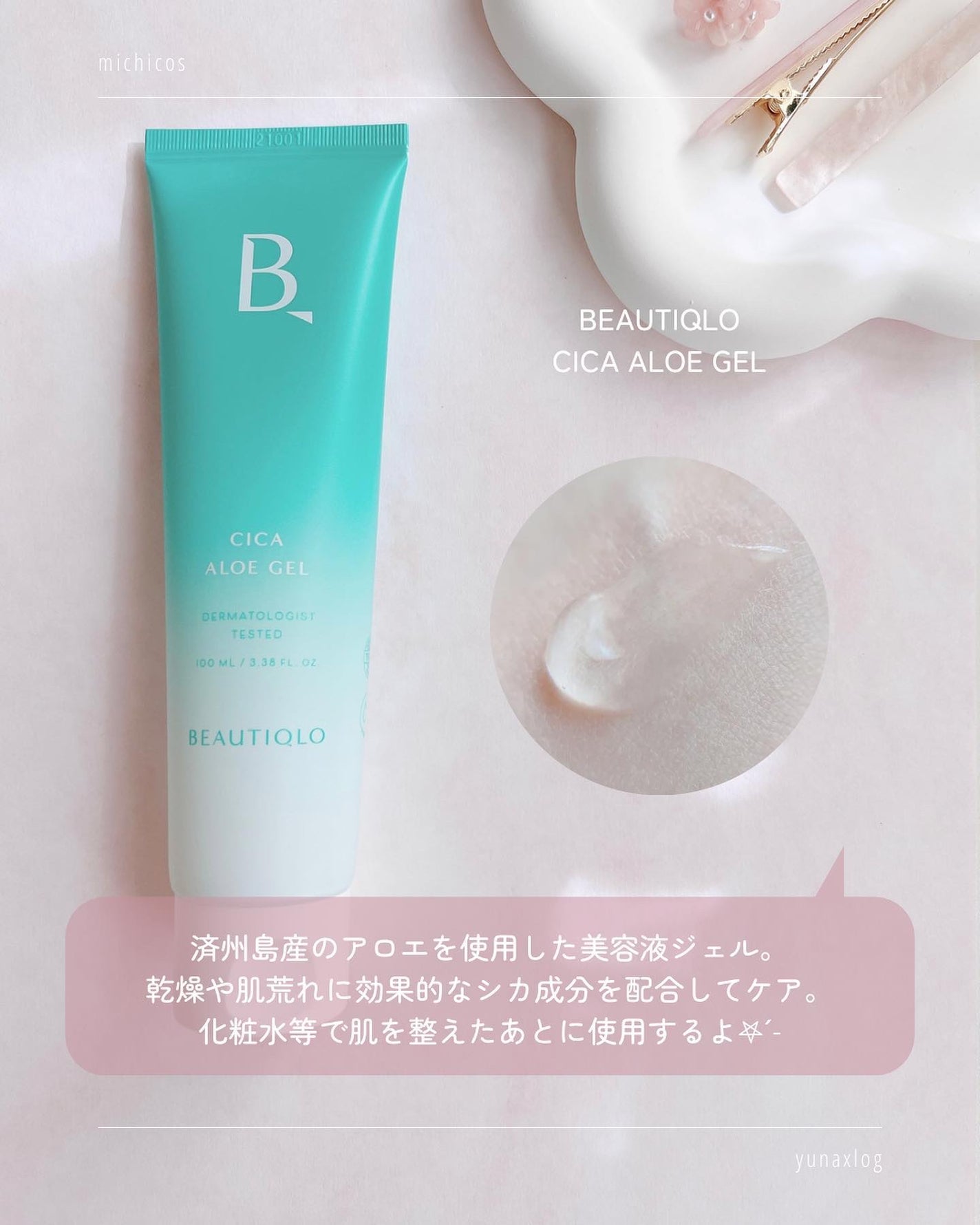 ミックスアイブロウ/キャンメイク/パウダーアイブロウを使ったクチコミ(7枚目)