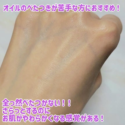 スクワランエクス リペア オイルセラム	(旧 エイジバーサル リペア オイルセラム)					/DR.WU/フェイスオイルを使ったクチコミ(4枚目)