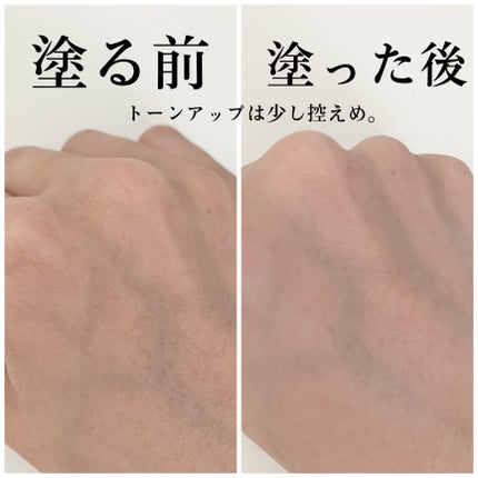 バックミートーンアップサンクッション/rom&nd/日焼け止めローションを使ったクチコミ(4枚目)