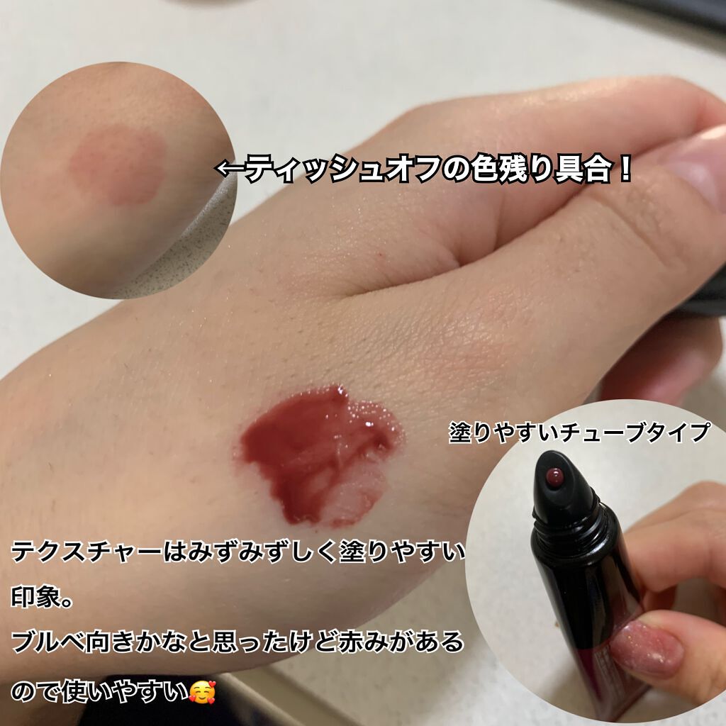 ドラマティックリップティント/マキアージュ/リップティントを使ったクチコミ(2枚目)