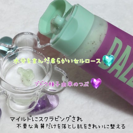 DearDoer ボディスクラブ(グレープシード×セルロース)のクチコミ「#提供
DearDoer
DAZZLING BODY SCRUB
グレープシード×セルロース
.....」(2枚目)