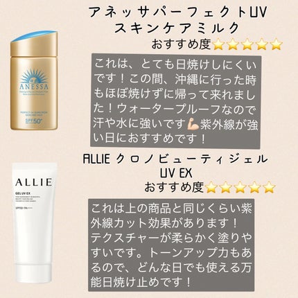 スキンアクア トーンアップUVエッセンス/スキンアクア/日焼け止めクリームを使ったクチコミ(5枚目)