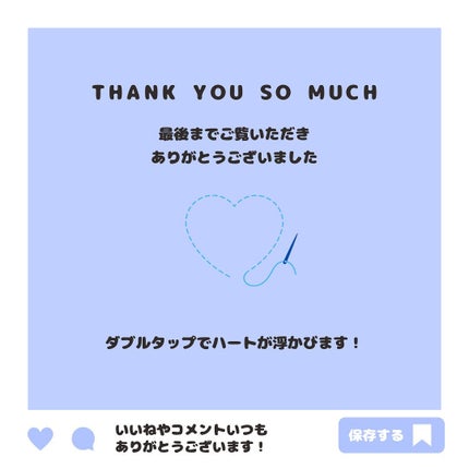 Rin on LIPS 「とにかく疲れを癒したい🫧🛀アットアロマ SLEEPINGsup..」(4枚目)