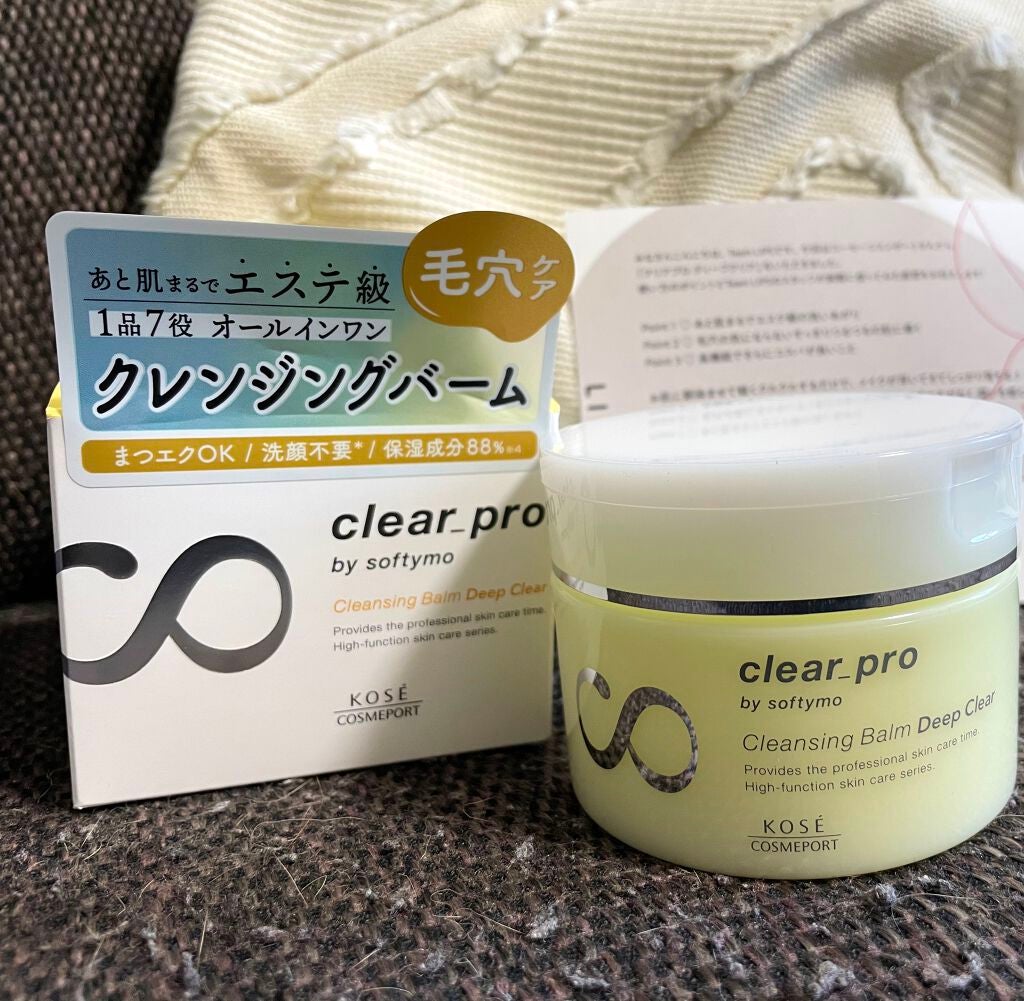 ソフティモ クリアプロ クレンジングバーム ディープクリア/ソフティモ/クレンジングバームを使ったクチコミ(1枚目)