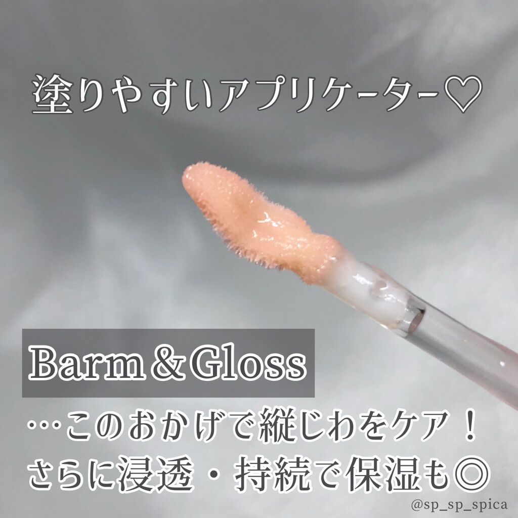 38°C / 99°F リップトリートメント (リップ美容液) +1 SHEER-PINK/UZU BY FLOWFUSHI/リップケアを使ったクチコミ（2枚目）