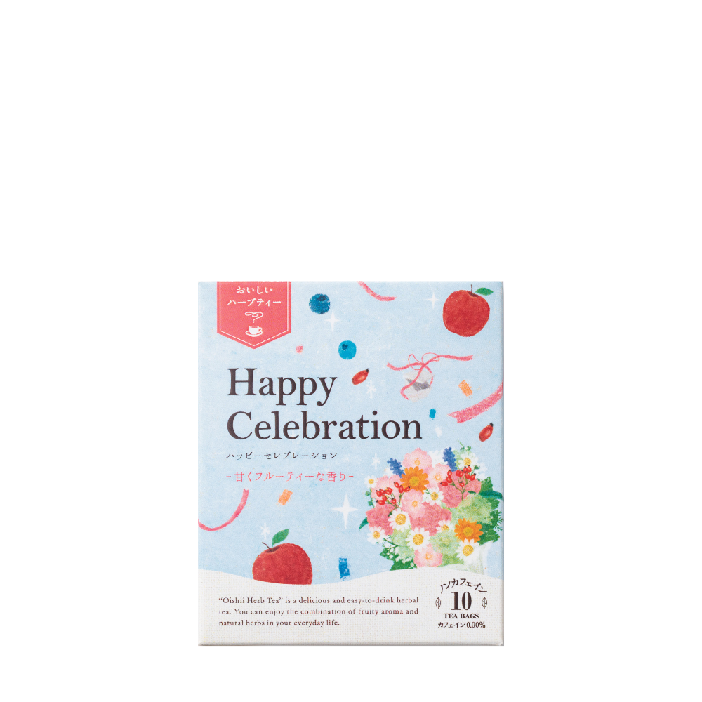 おいしいハーブティー ハッピーセレブレーション 10ヶ入