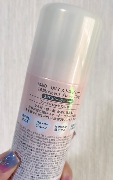 Mother&Daughter クールUVポッピングバブル SPF50＋ PA++++のクチコミ「今日も日差し強め。リピ買い、日焼け止めスプレー。

Mother&Daughter
クールUV.....」（3枚目）