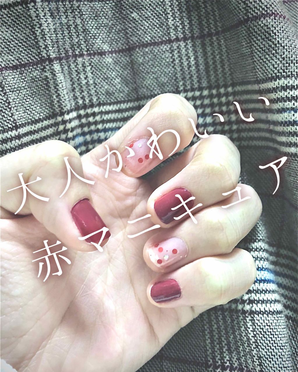 カラフルネイルズ/キャンメイク/マニキュアを使ったクチコミ(1枚目)