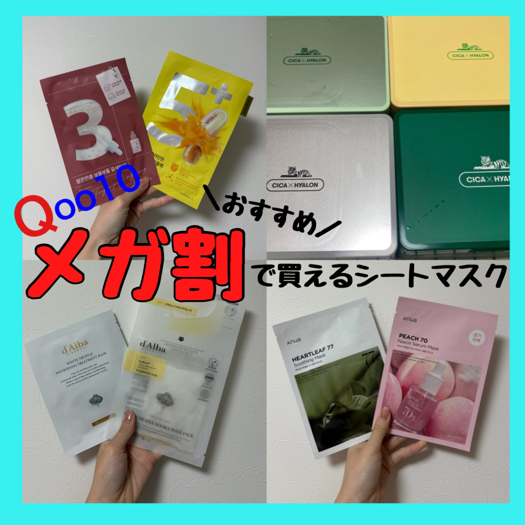 ホワイトトリュフナリシングトリートメントマスク/ダルバ/シートマスク・パックを使ったクチコミ（1枚目）