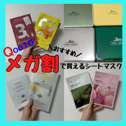 ホワイトトリュフナリシングトリートメントマスク/ダルバ/シートマスク・パックを使ったクチコミ(1枚目)