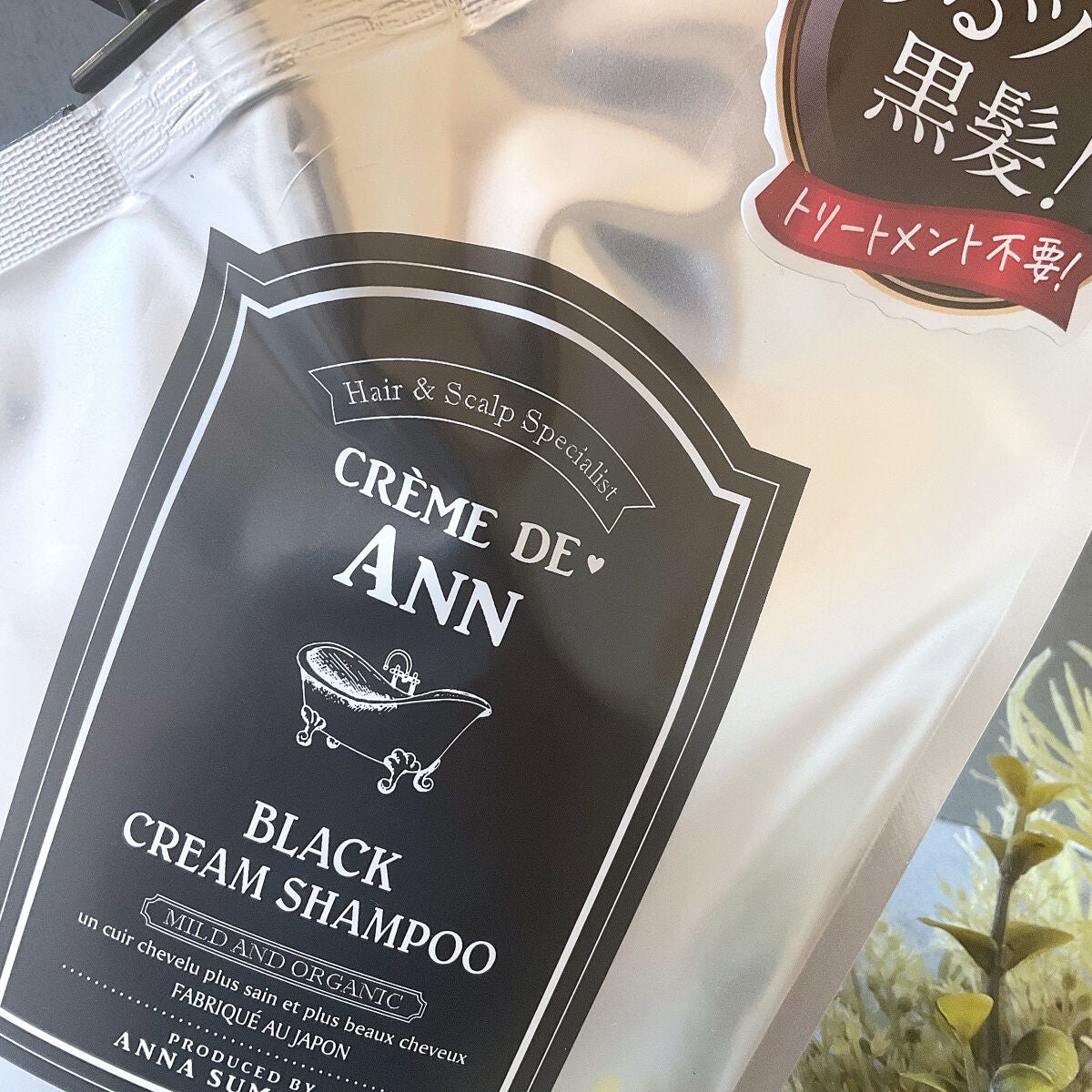 ブラッククリームシャンプー/creme de Ann/市販シャンプーを使ったクチコミ(2枚目)