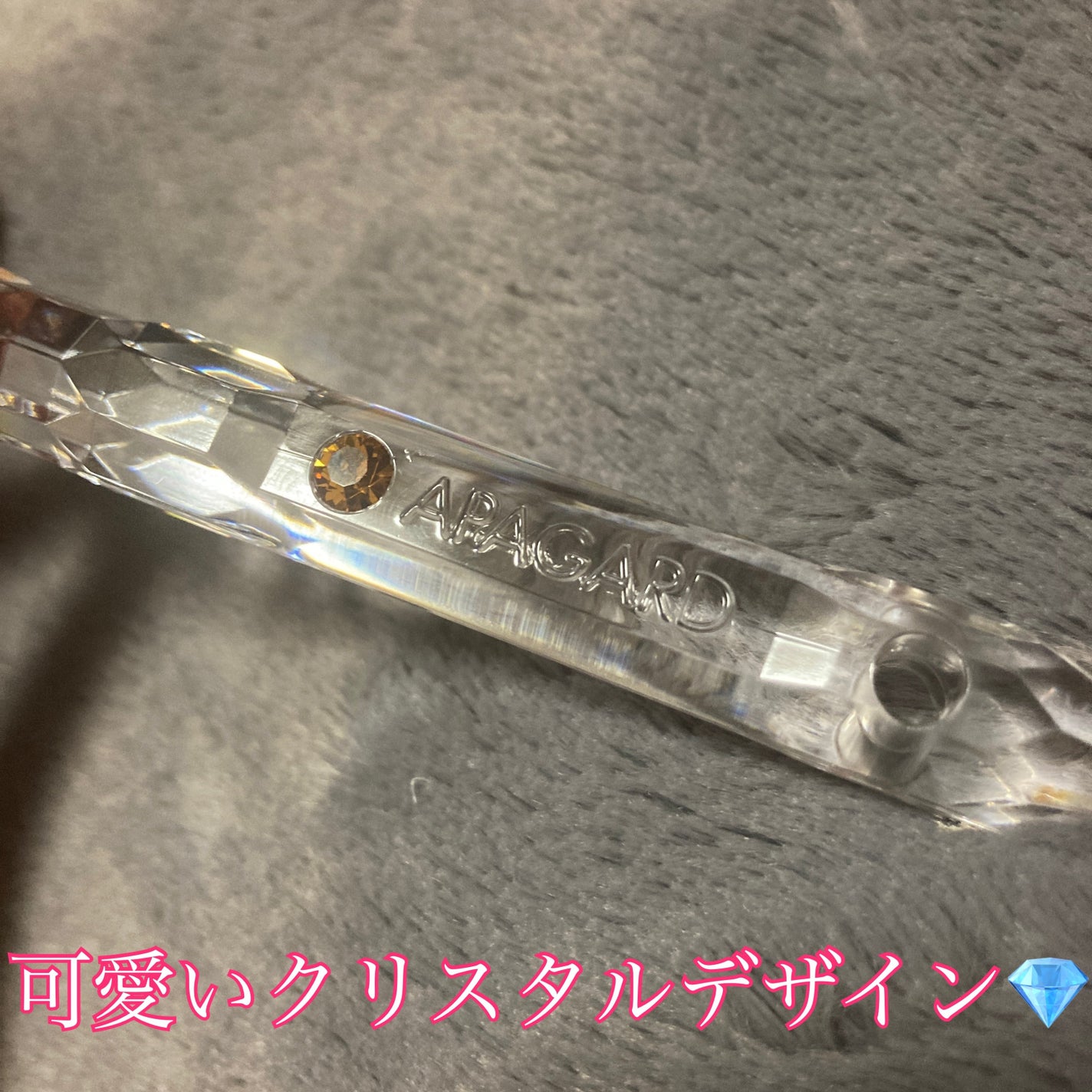 アパガードクリスタル歯ブラシ/アパガード/歯ブラシを使ったクチコミ(4枚目)