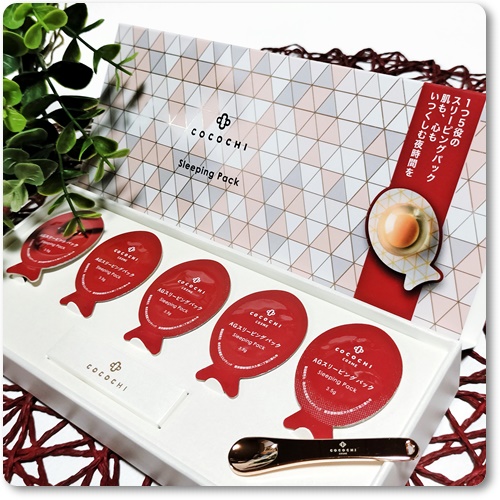 ココチ AG スリーピングパック N/COCOCHI/フェイスクリームを使ったクチコミ（2枚目）
