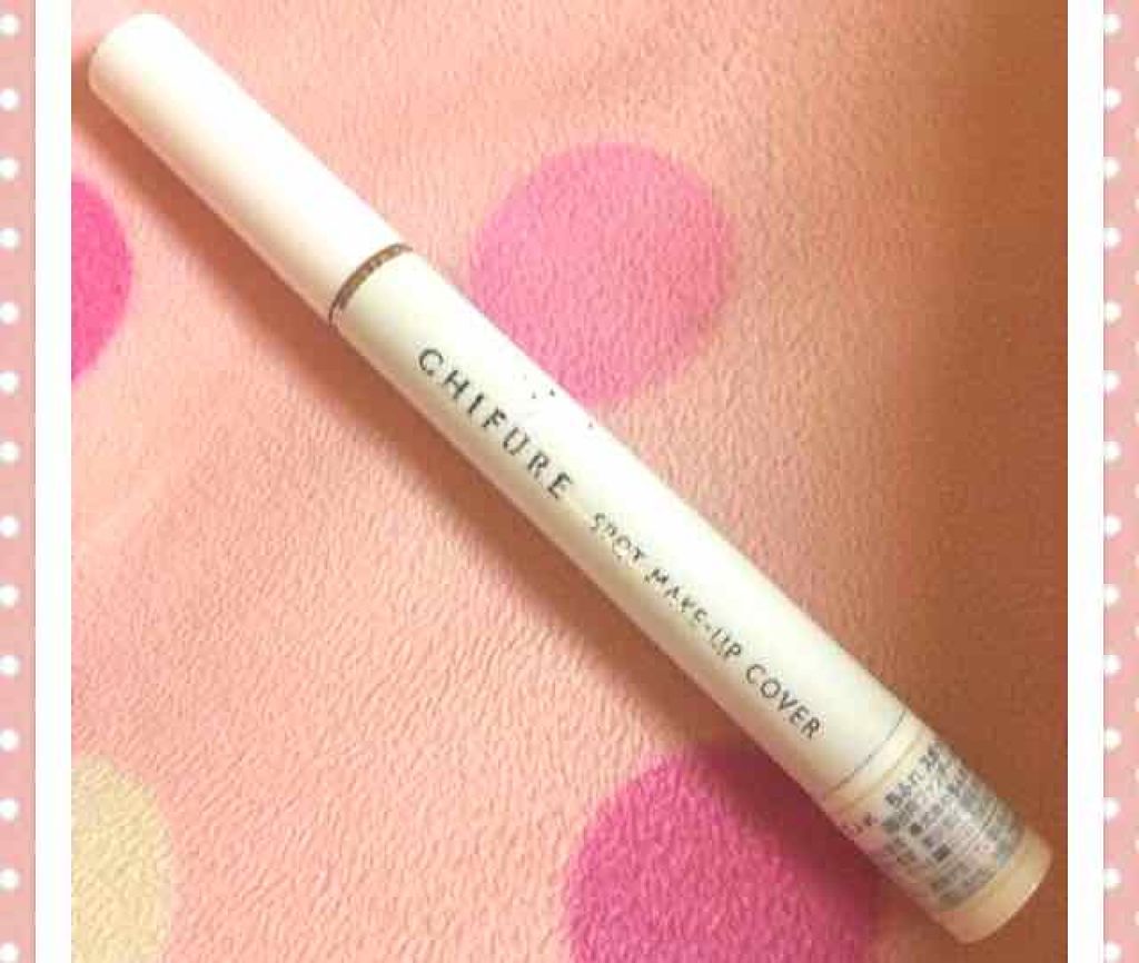 スポット メーキャップ カバー/ちふれ/リキッドコンシーラーを使ったクチコミ(2枚目)