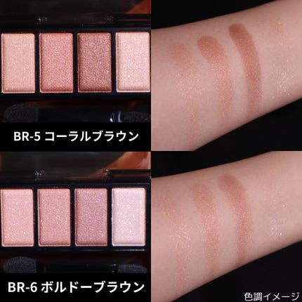 ケイト メロウブラウンアイズ/KATE/アイシャドウパレットを使ったクチコミ(6枚目)